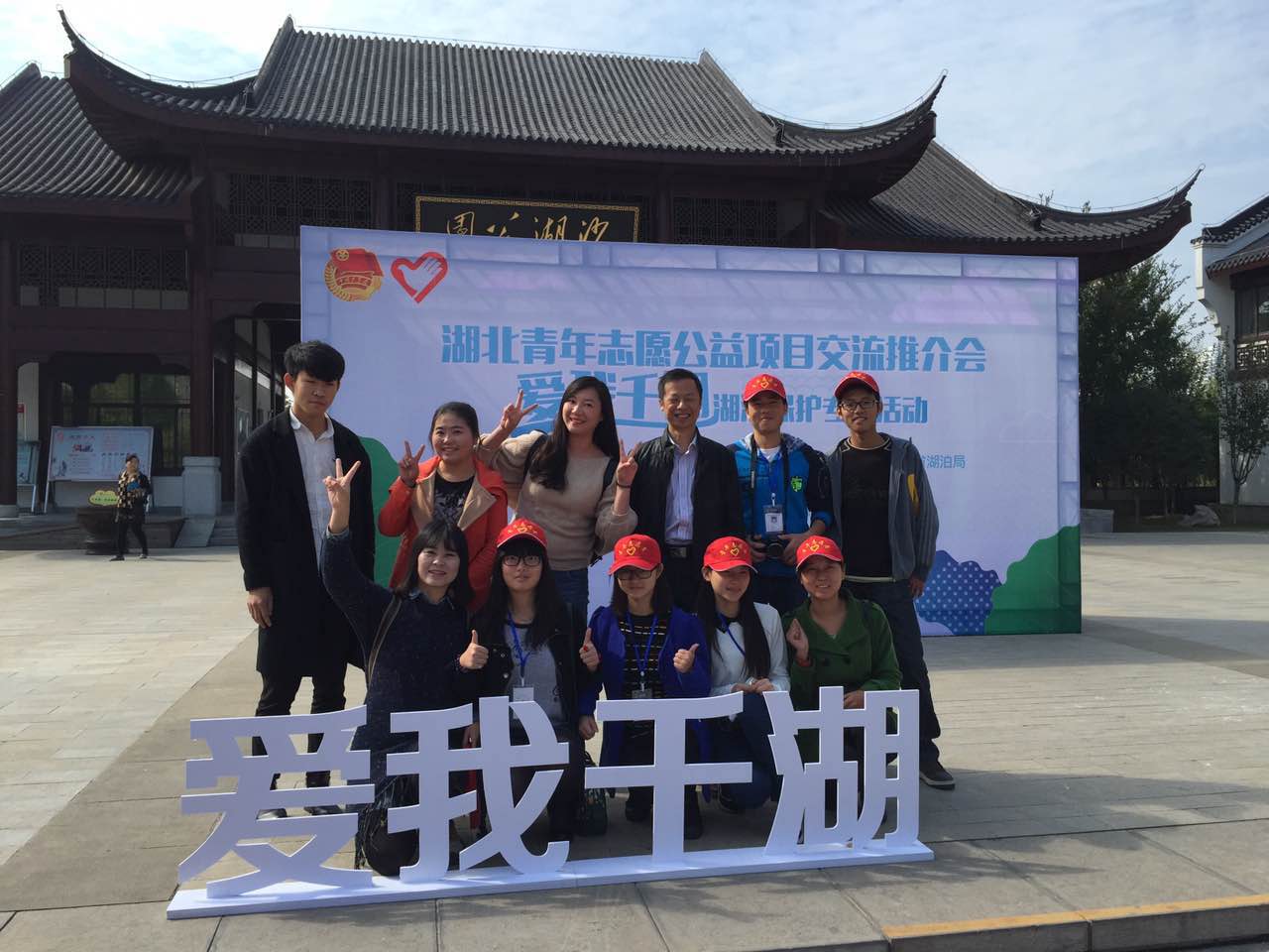 图为我校参与此次活动的师生合影